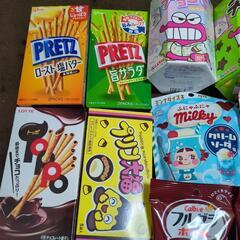 お菓子の画像