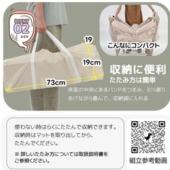 ベビーベッド折りたたみキャスター付きの画像