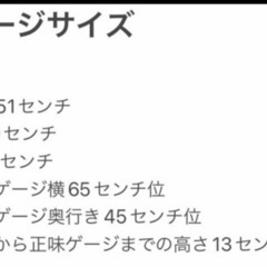 ペットゲージ　の画像