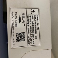 冷蔵庫　洗濯機　電子レンジの画像