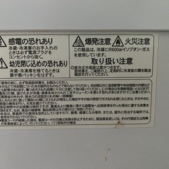 冷蔵庫　洗濯機　電子レンジの画像