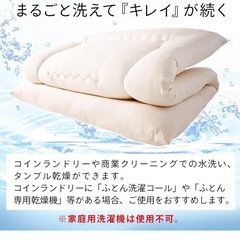 敷布団　来客用　アイリスプラザ の画像