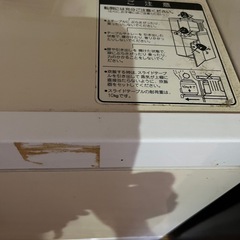 3枚扉食器戸棚の画像