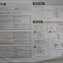 ペンダントライト（茶）の画像