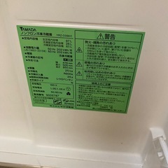 AMADA 冷凍庫 YRZ-CG8H-1 87L
の画像
