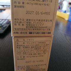 イタドリの画像