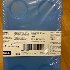 イケアケースの画像