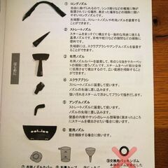ハンディスチームクリーナーの画像