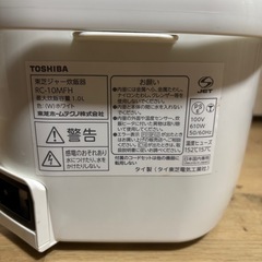 TOSHIBA 炊飯器　5.5合炊きの画像