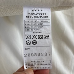 ニトリ　枕　高めの画像