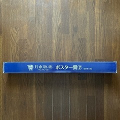 乃木坂46ワンコインくじ ポスター賞②の画像