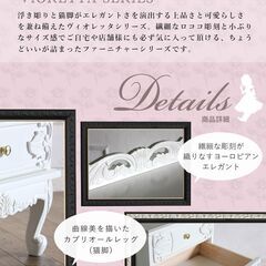 ロマンス家具　VIORETTA　ヴィオレッタシリーズ　チェスト　ゴシック　姫系　アンティーク　ヴィンテージの画像