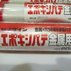 ②💗未使用品💗セメダイン　エポキシパテ 金属用 　ＨＣ－１１６　容量６０ｇの画像
