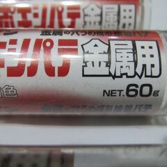 ②💗未使用品💗セメダイン　エポキシパテ 金属用 　ＨＣ－１１６　容量６０ｇの画像