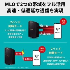 新品未使用　
バッファロー　無線LANの画像