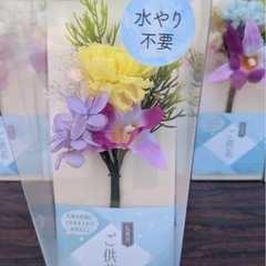 プリザーブドフラワー アーティフィシャルフラワー 仏壇用 供花 仏花 想花 お供え 複数セットの画像
