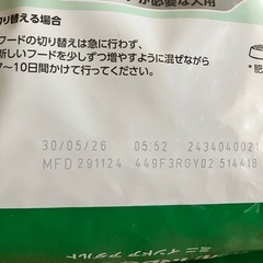 ロイヤルカナン小型犬の画像