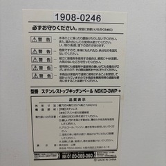 キッチンカウンター　ダストボックスの画像