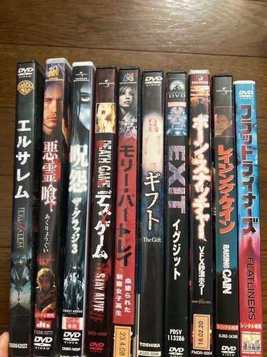 ホラーDVD♪10本♪ Amazon.co.jp: DVD>ホラー映画パーフェクトコレクション(10枚組