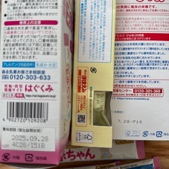 粉ミルク　スティック　30本以上の画像