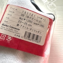 靴下2足❣️新学期に洗い替えにどうぞの画像