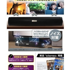 スピーカーの画像