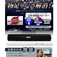 スピーカーの画像