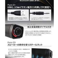 スピーカーの画像