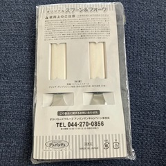 アンパンマン　スプーンフォークの画像