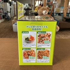 洗い物を楽に✨ 簡単みじん切りチョッパー 引っぱるだけで簡単に切れる‼️ 包丁不要 まな板不要 回転式 みじん切りのサイズも自由自在❗️ 調理器具の画像