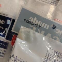 ノンウェットシュガー 10袋 Home Made CAKEの画像