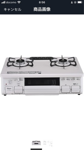 パロマ ガステーブル PA-S46H-L プロパンガス(LPG)用 左強火力 水なし片面焼き
