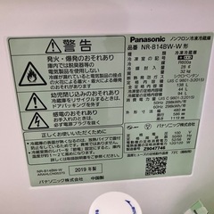冷蔵庫　Panasonic NR-B14BWの画像