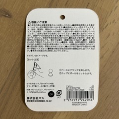 おもちゃのゴルフセット(3coins)の画像