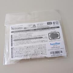 新品　ファミリア　ウェットシートのふたの画像