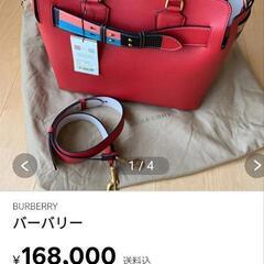 非常に美品29万。BURBERRY　バーバリー　ベルトバッグ　ミディアムの画像