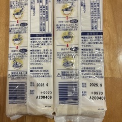 揖保乃糸　そうめんの画像