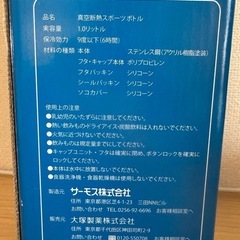 水筒
の画像