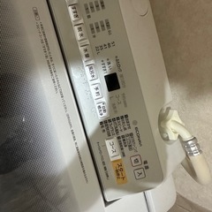 洗濯機　定価5万円の画像