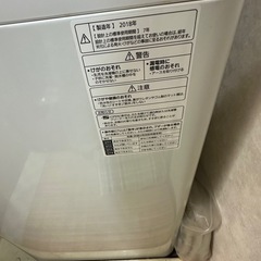 洗濯機　定価5万円の画像