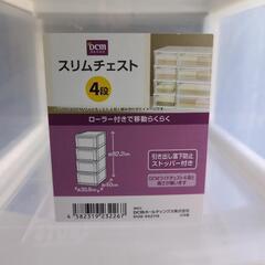 お話し中の画像