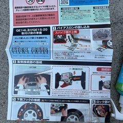車　冬用　非金属　タイヤチェーン バイアスロンクイックイージーの画像