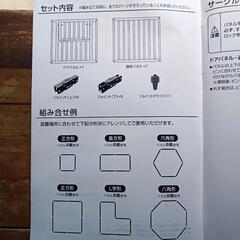 【お取り引き相手決定】ベビー用品　たためる木製サ−クル　の画像