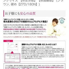 マットレス　無料の画像