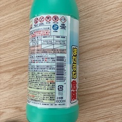 新品　キッチンブリーチ　600mlの画像