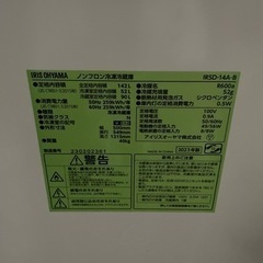 冷蔵庫一人暮らし用の画像