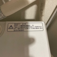 洗濯機の画像