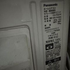 🌬️Panasonic６畳用エアコン🌬️の画像