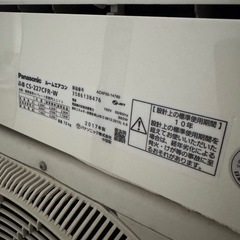 🌬️Panasonic６畳用エアコン🌬️の画像
