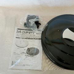 0821-013 moppy スリーアップの画像